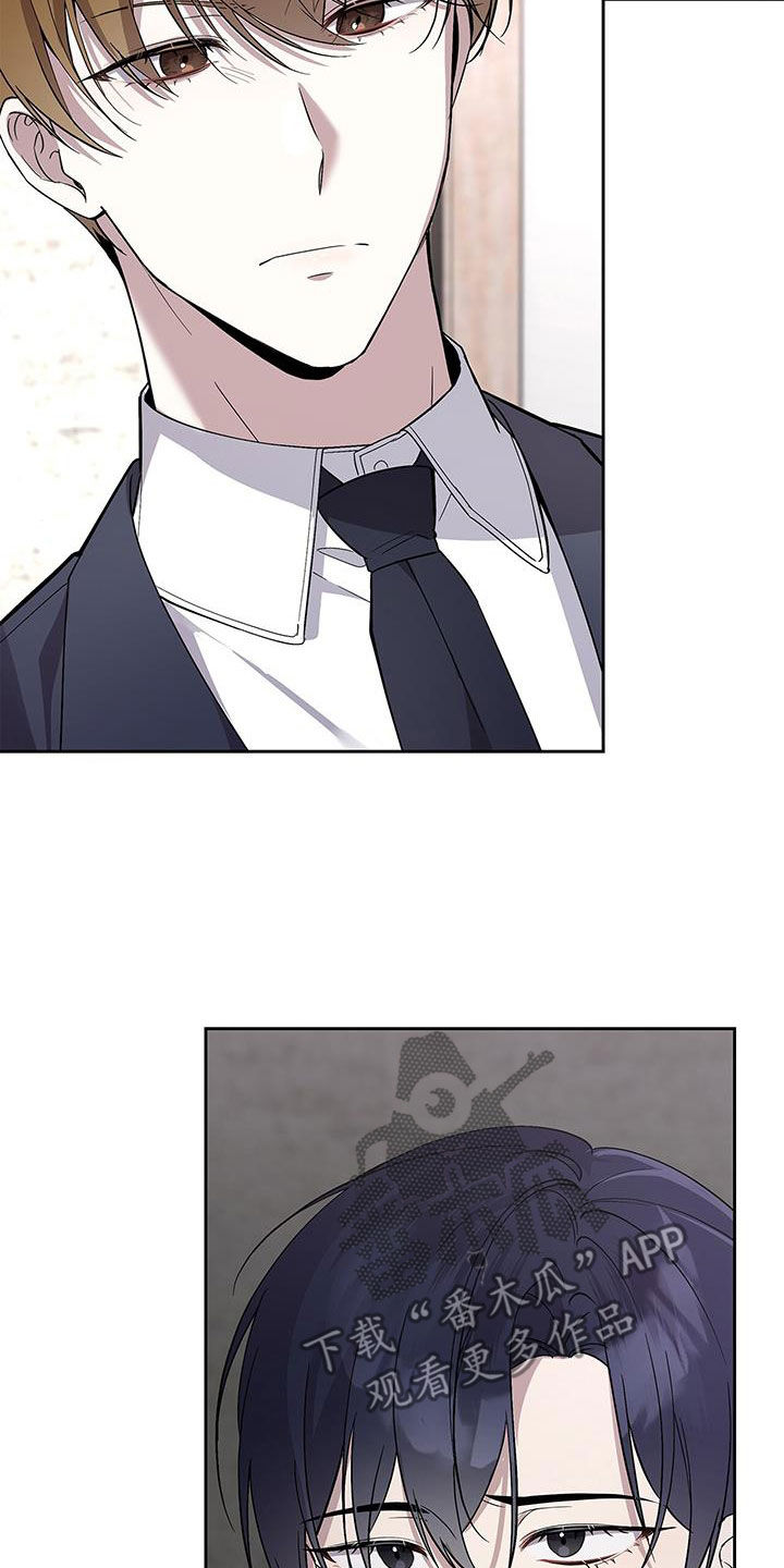 消失的人生 - 第32话 - 第3张图