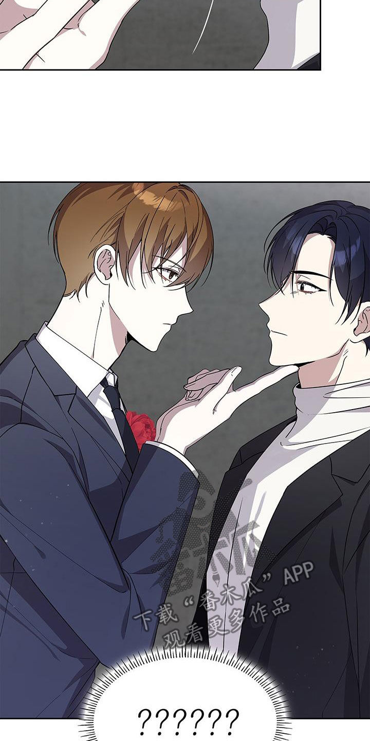 消失的人生 - 第32话 - 第8张图