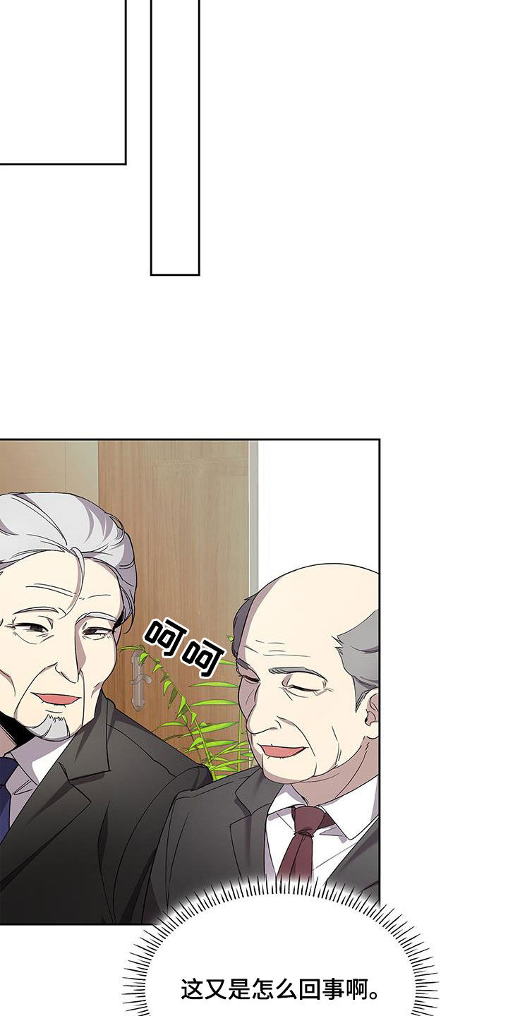 消失的人生 - 第33话 - 第10张图