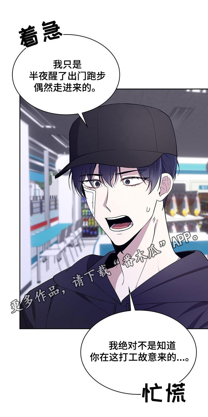 消失的人生 - 第33话 - 第1张图