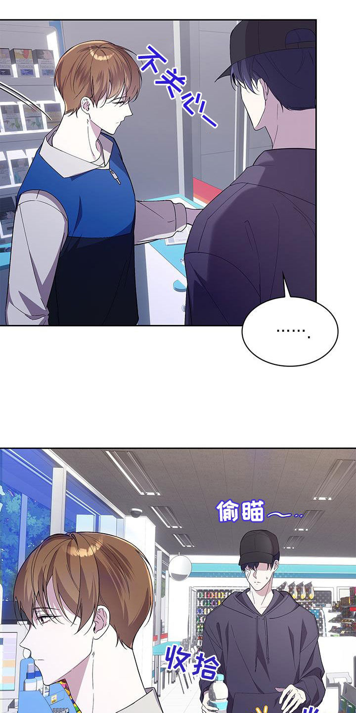 消失的人生 - 第33话 - 第2张图