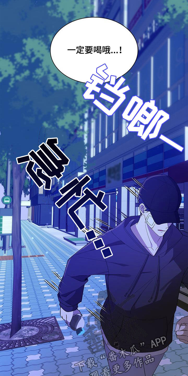 消失的人生 - 第33话 - 第6张图