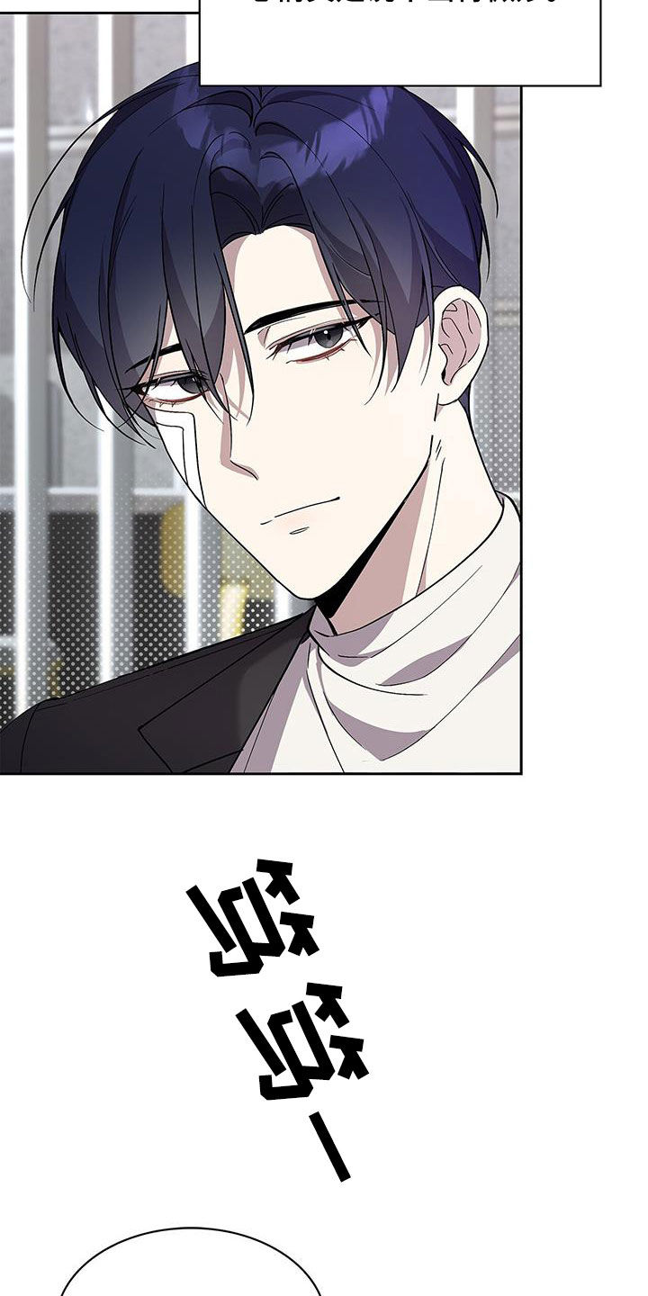 消失的人生 - 第31话 - 第15张图