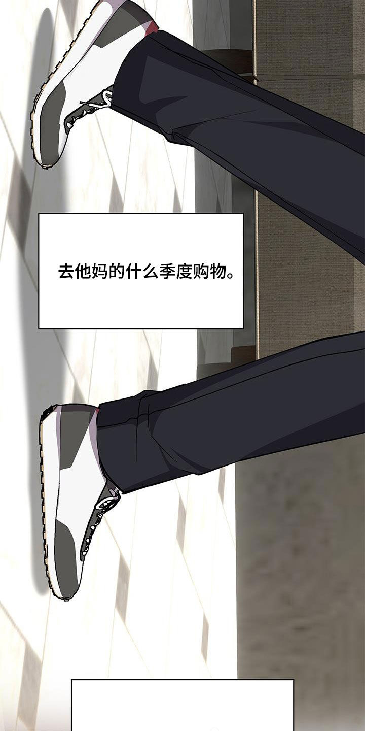 消失的人生 - 第31话 - 第24张图