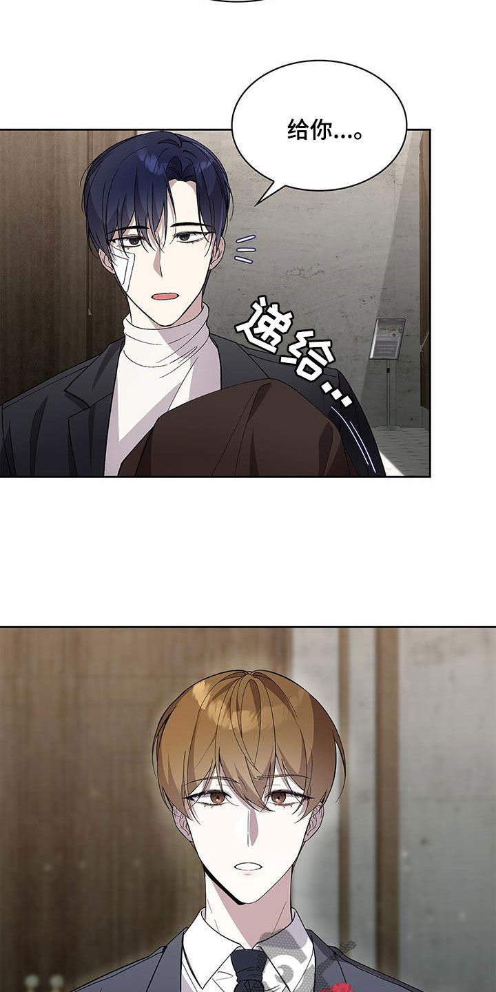 消失的人生 - 第31话 - 第28张图