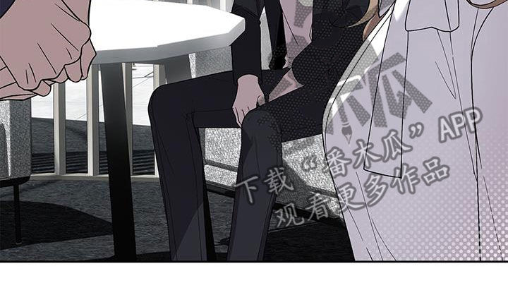 消失的人生 - 第31话 - 第9张图