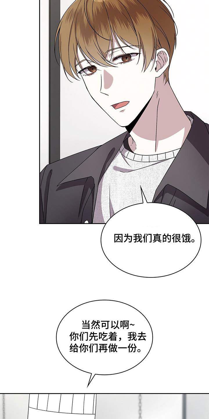 消失的人生 - 第36话 - 第13张图