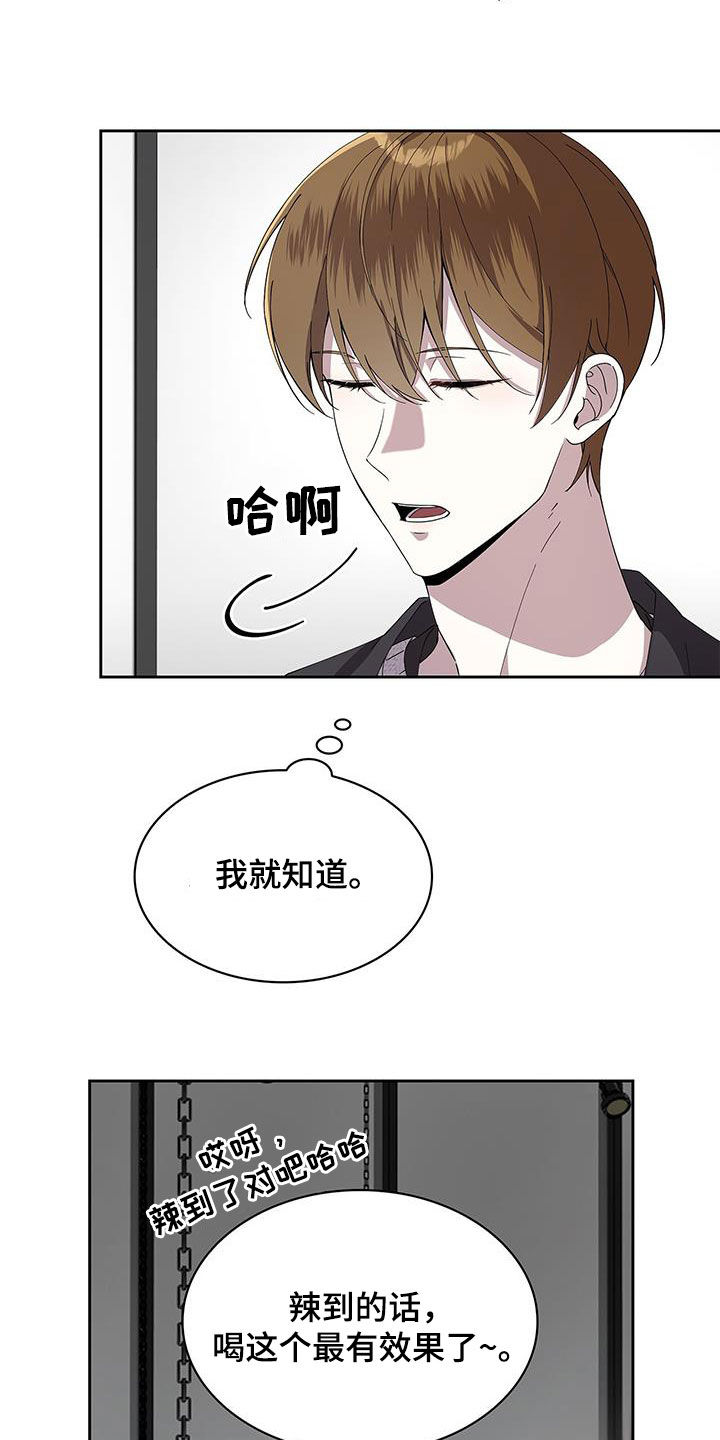 消失的人生 - 第36话 - 第16张图