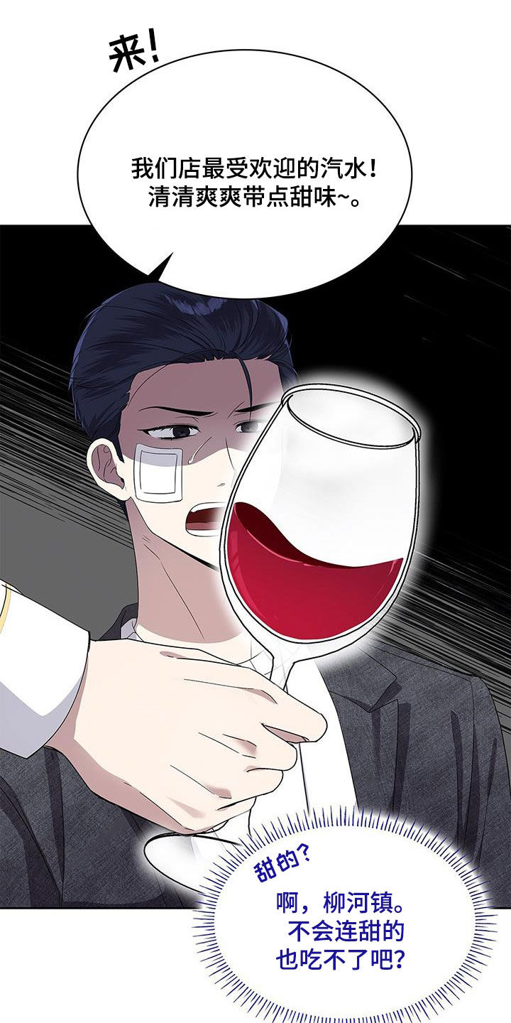 消失的人生 - 第36话 - 第18张图