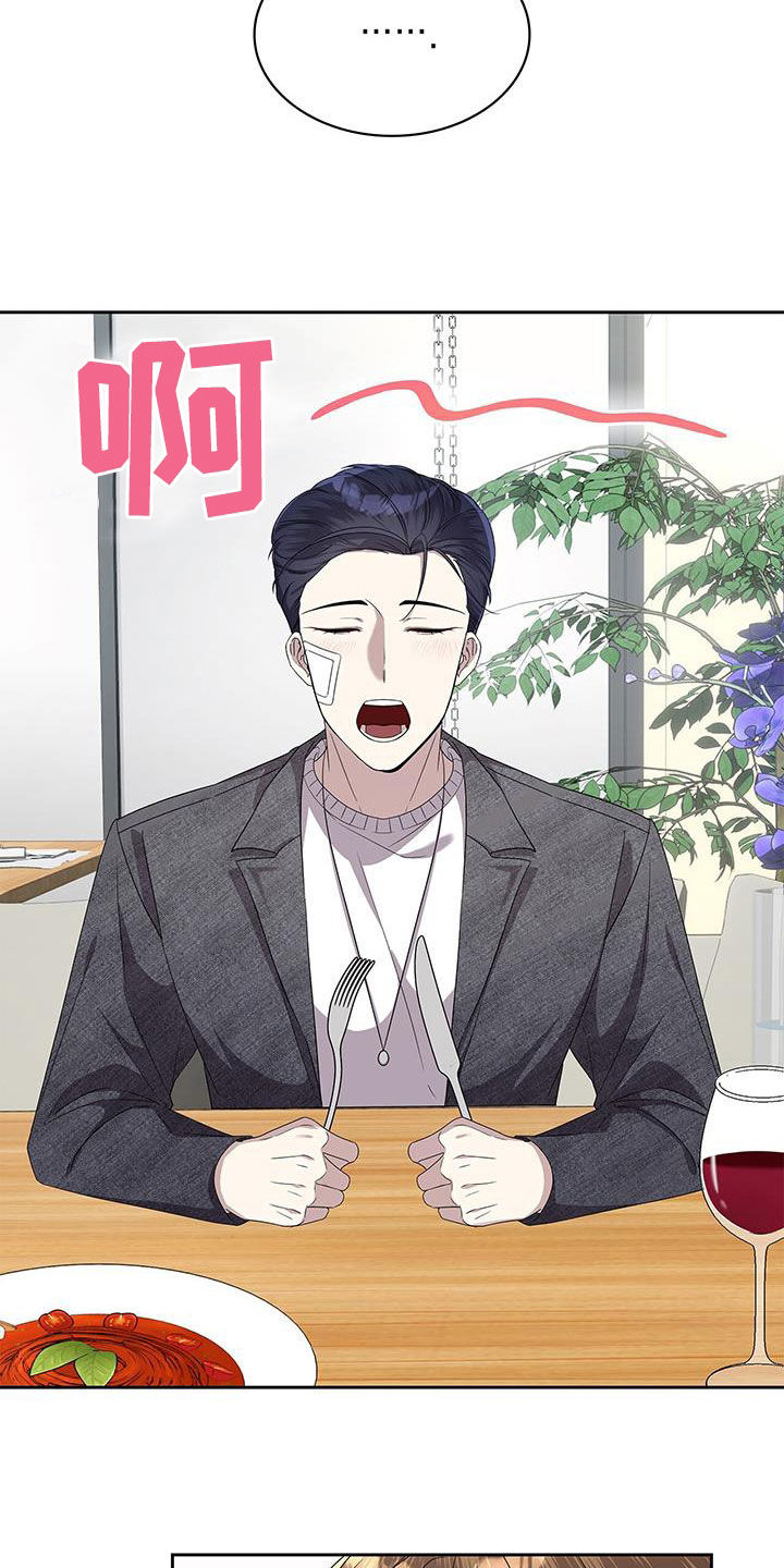 消失的人生 - 第36话 - 第31张图