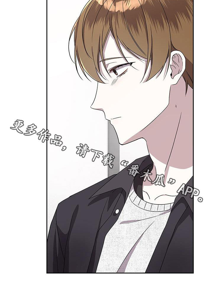 消失的人生 - 第36话 - 第32张图