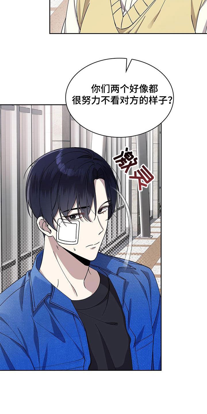 消失的人生 - 第34话 - 第13张图