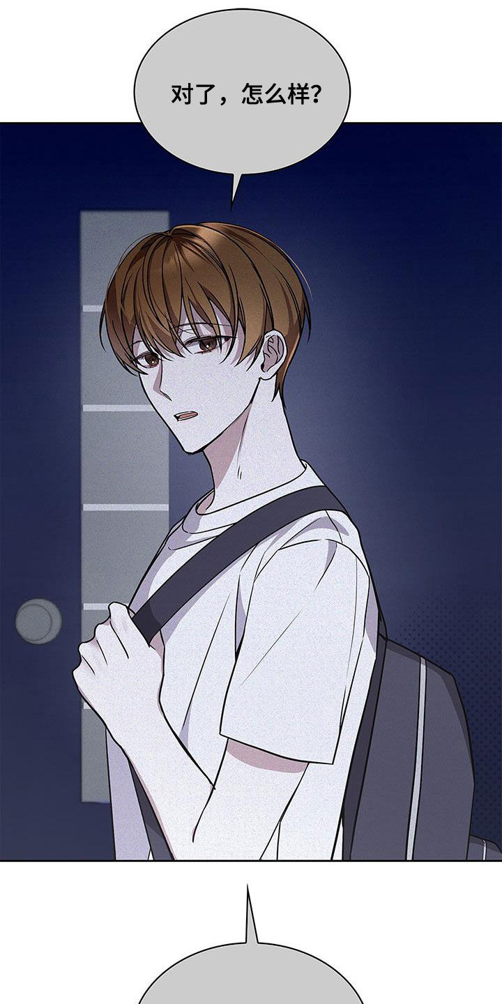 消失的人生 - 第34话 - 第20张图