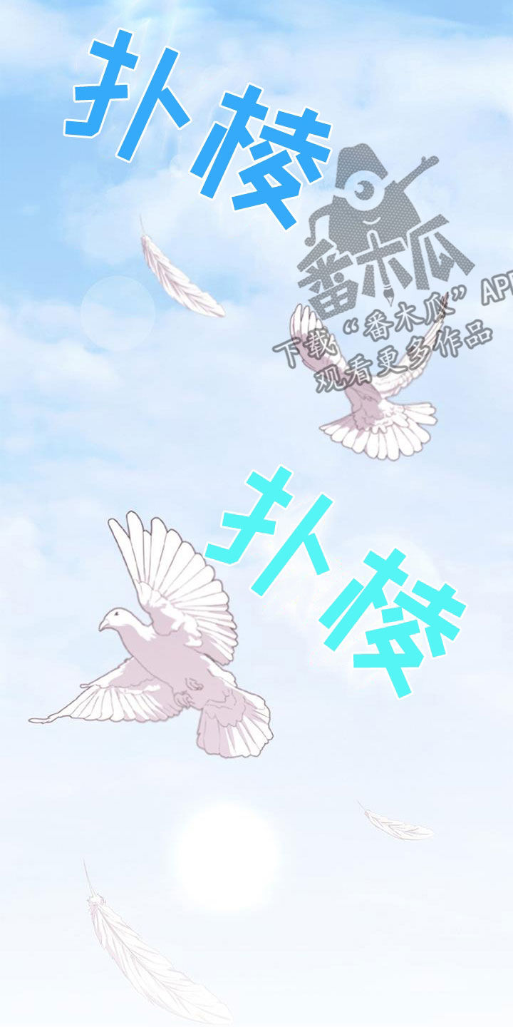 消失的人生 - 第34话 - 第23张图