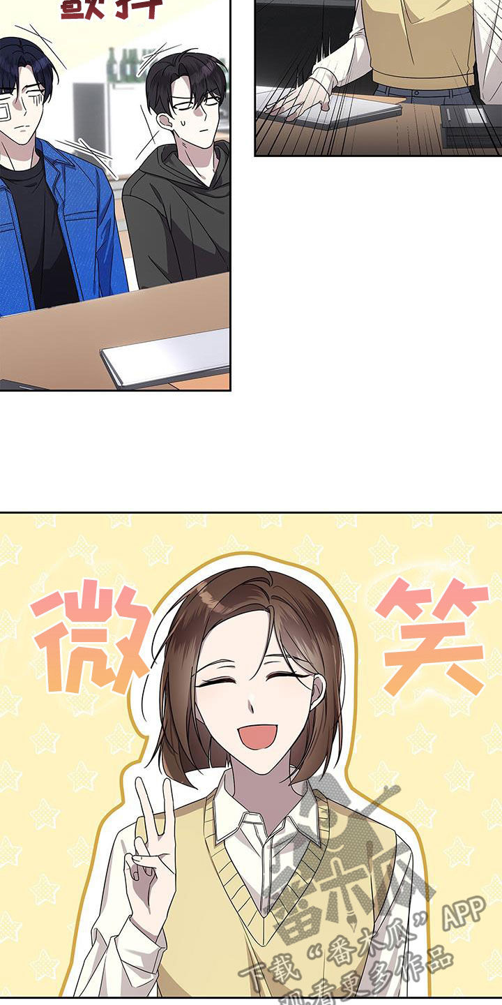 消失的人生 - 第34话 - 第28张图