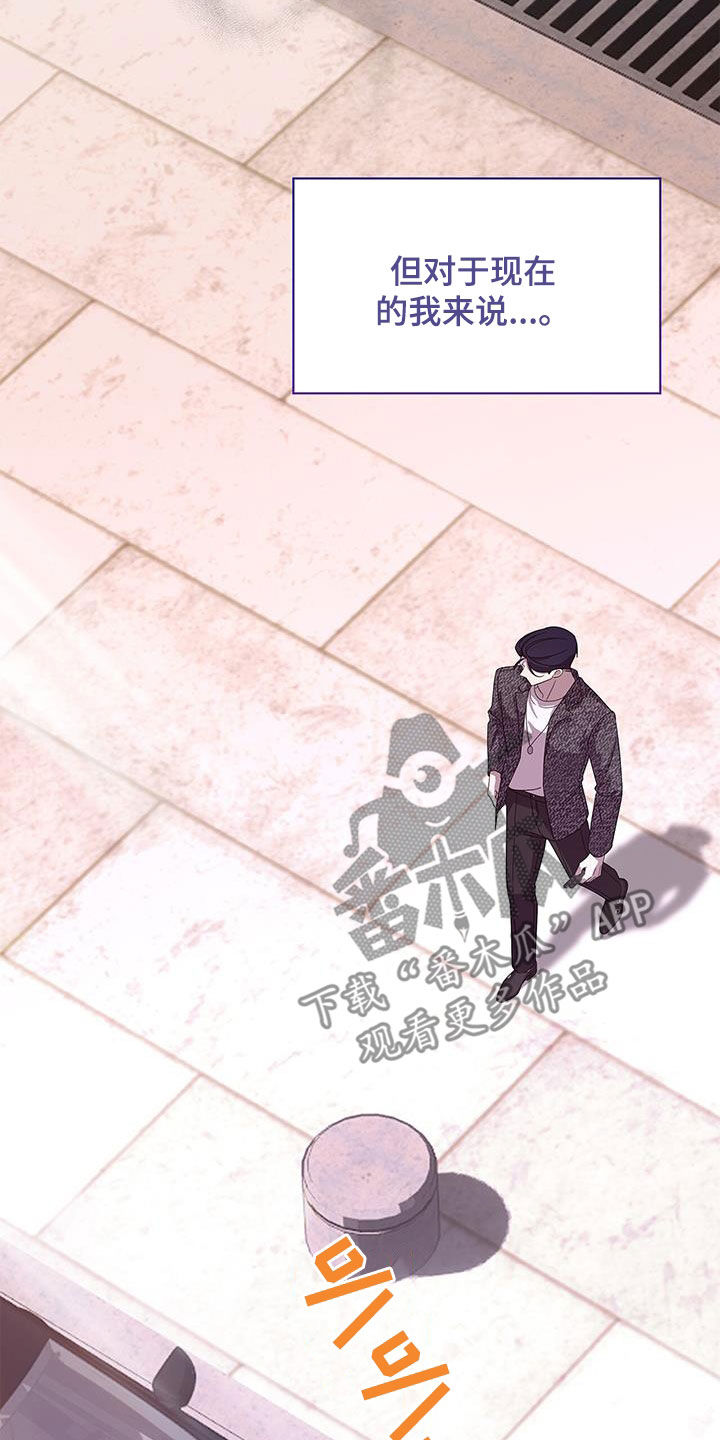 消失的人生 - 第35话 - 第12张图