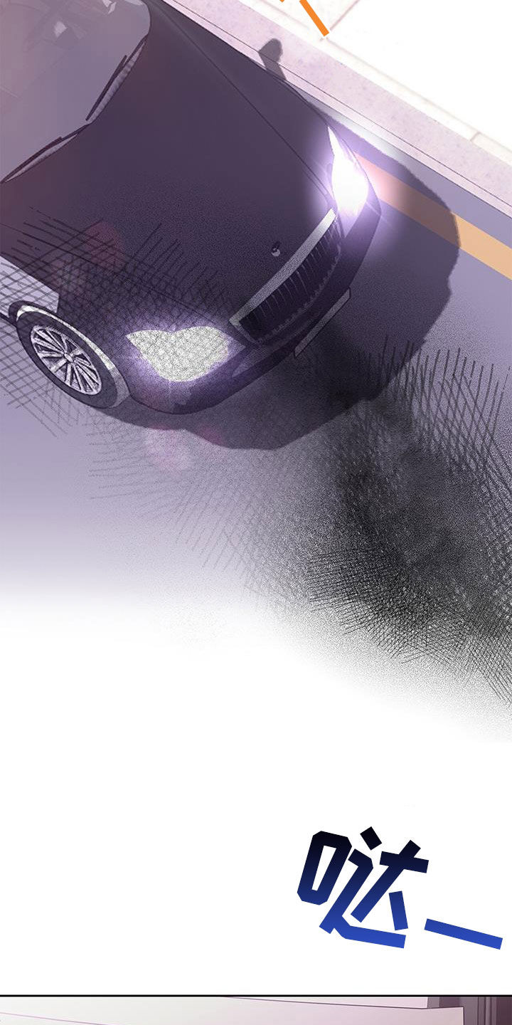 消失的人生 - 第35话 - 第13张图