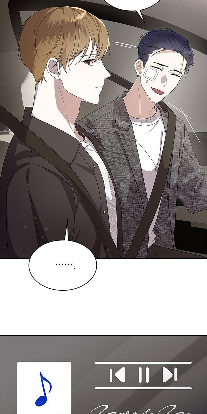 消失的人生 - 第35话 - 第17张图