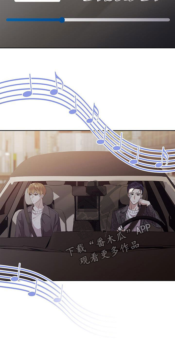 消失的人生 - 第35话 - 第18张图