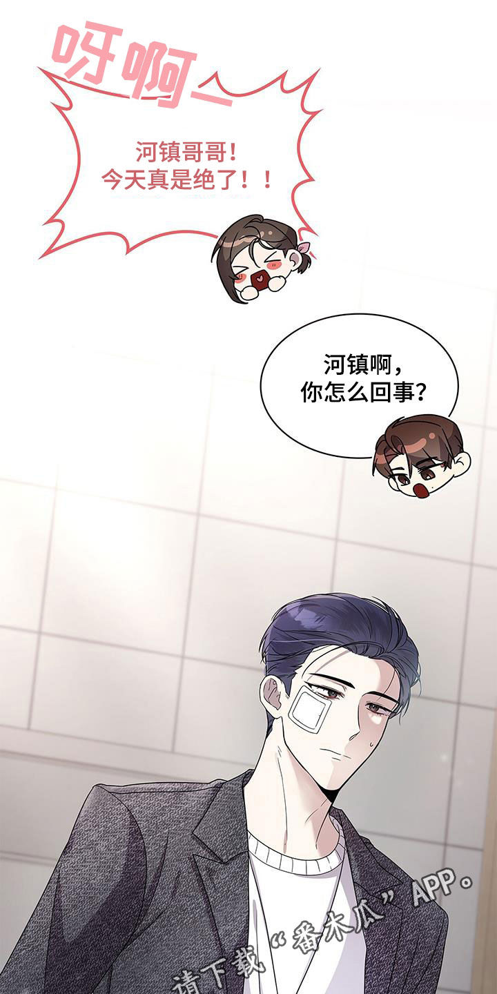 消失的人生 - 第35话 - 第1张图