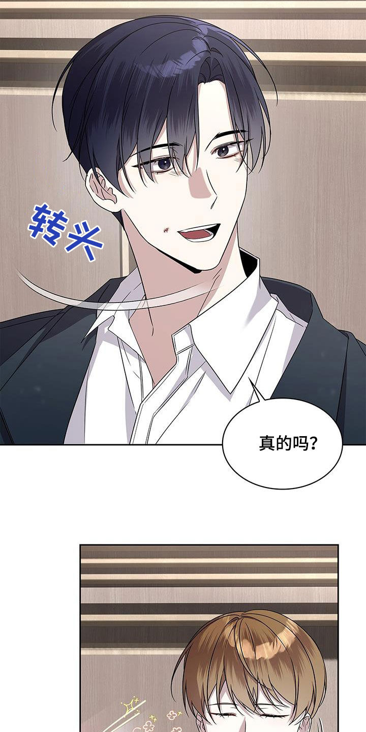 消失的人生 - 第39话 - 第17张图