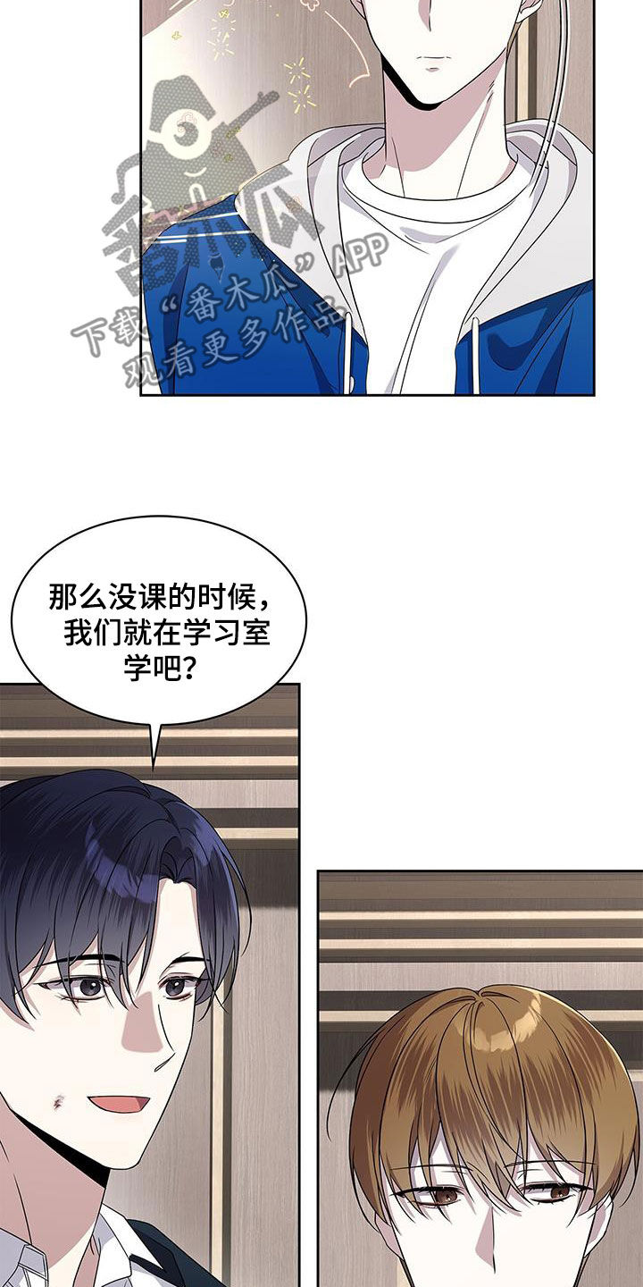 消失的人生 - 第39话 - 第18张图