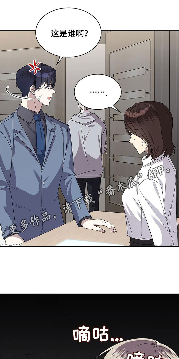 消失的人生 - 第39话 - 第1张图