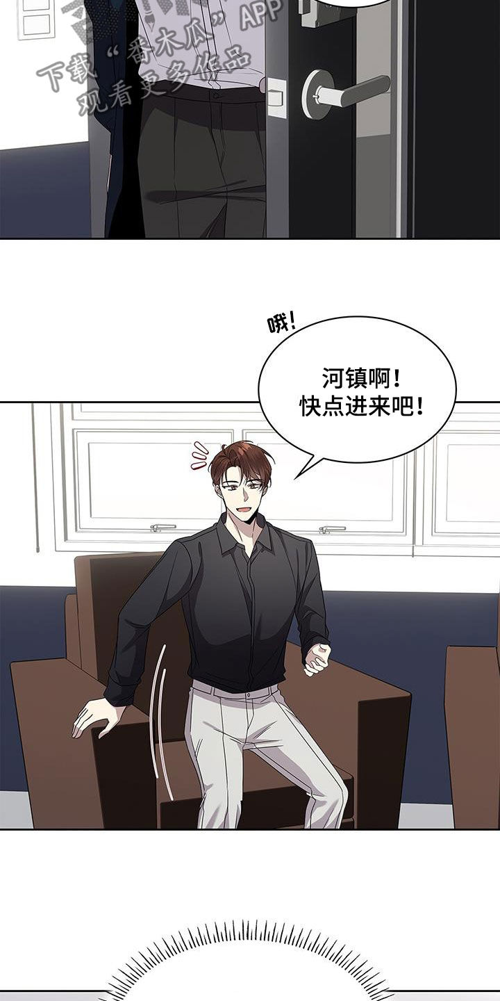 消失的人生 - 第39话 - 第22张图