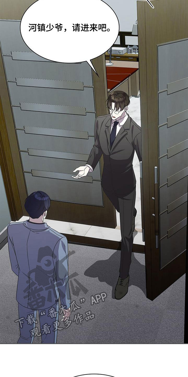 消失的人生 - 第39话 - 第3张图