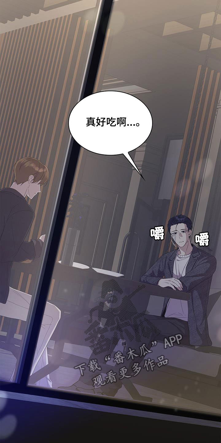 消失的人生 - 第37话 - 第10张图