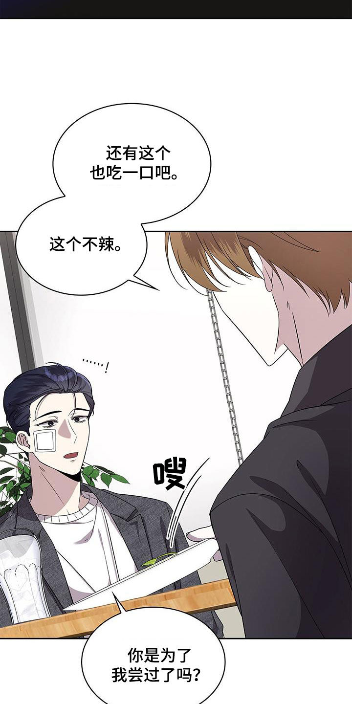 消失的人生 - 第37话 - 第11张图