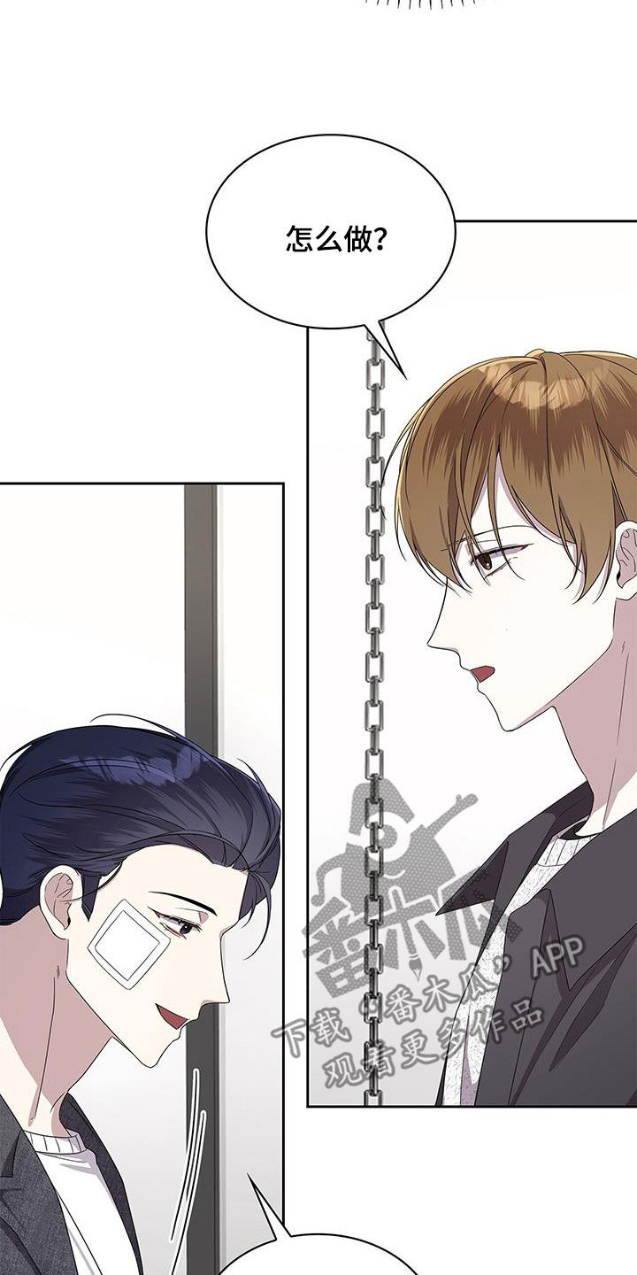 消失的人生 - 第37话 - 第16张图