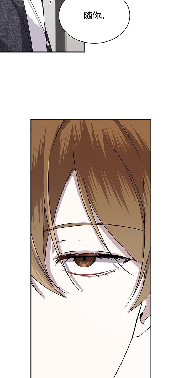 消失的人生 - 第37话 - 第17张图