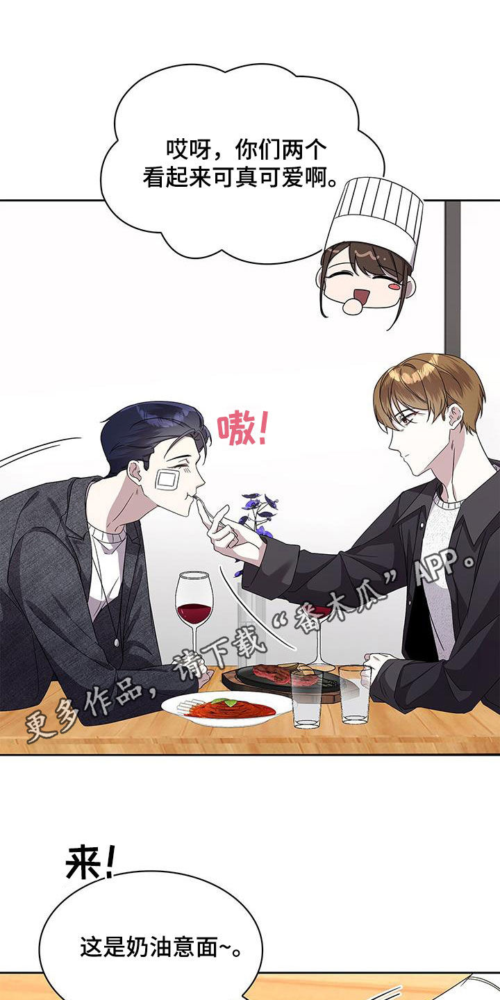 消失的人生 - 第37话 - 第1张图