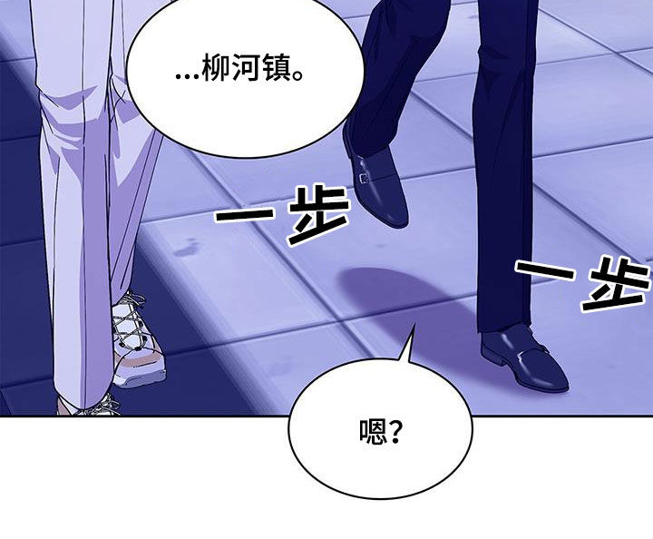 消失的人生 - 第37话 - 第26张图