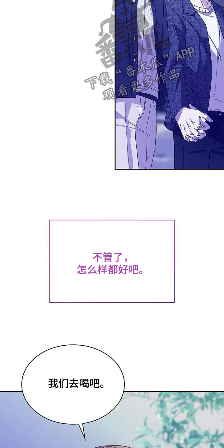 消失的人生 - 第37话 - 第30张图