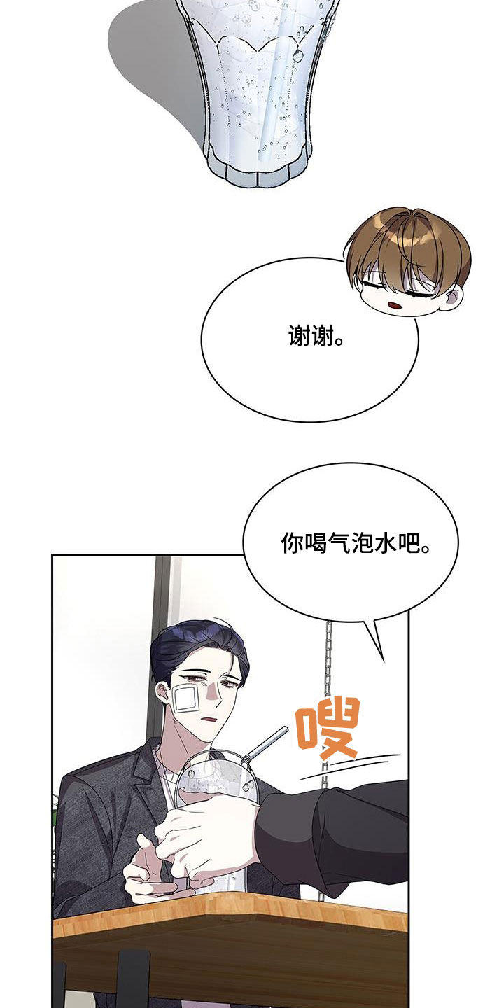 消失的人生 - 第37话 - 第6张图