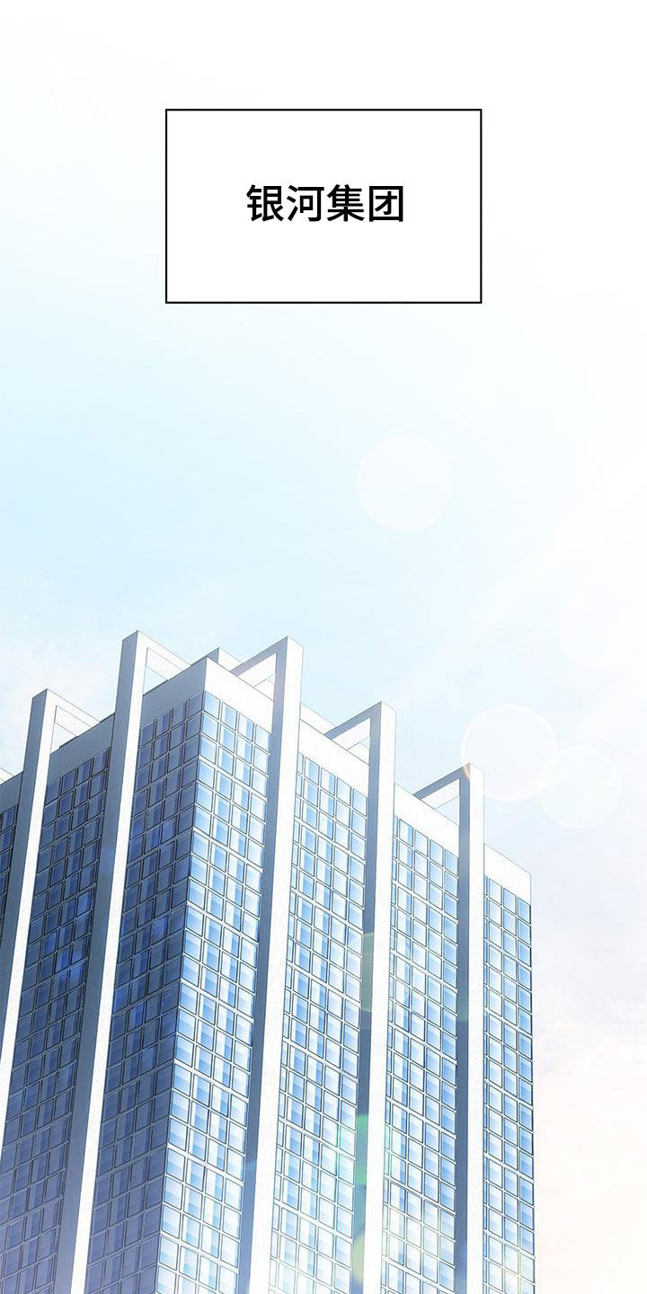 消失的人生 - 第38话 - 第13张图