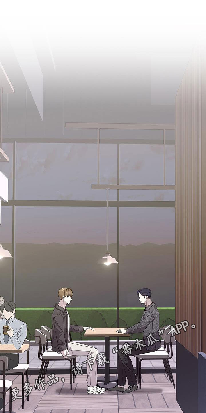 消失的人生 - 第38话 - 第1张图