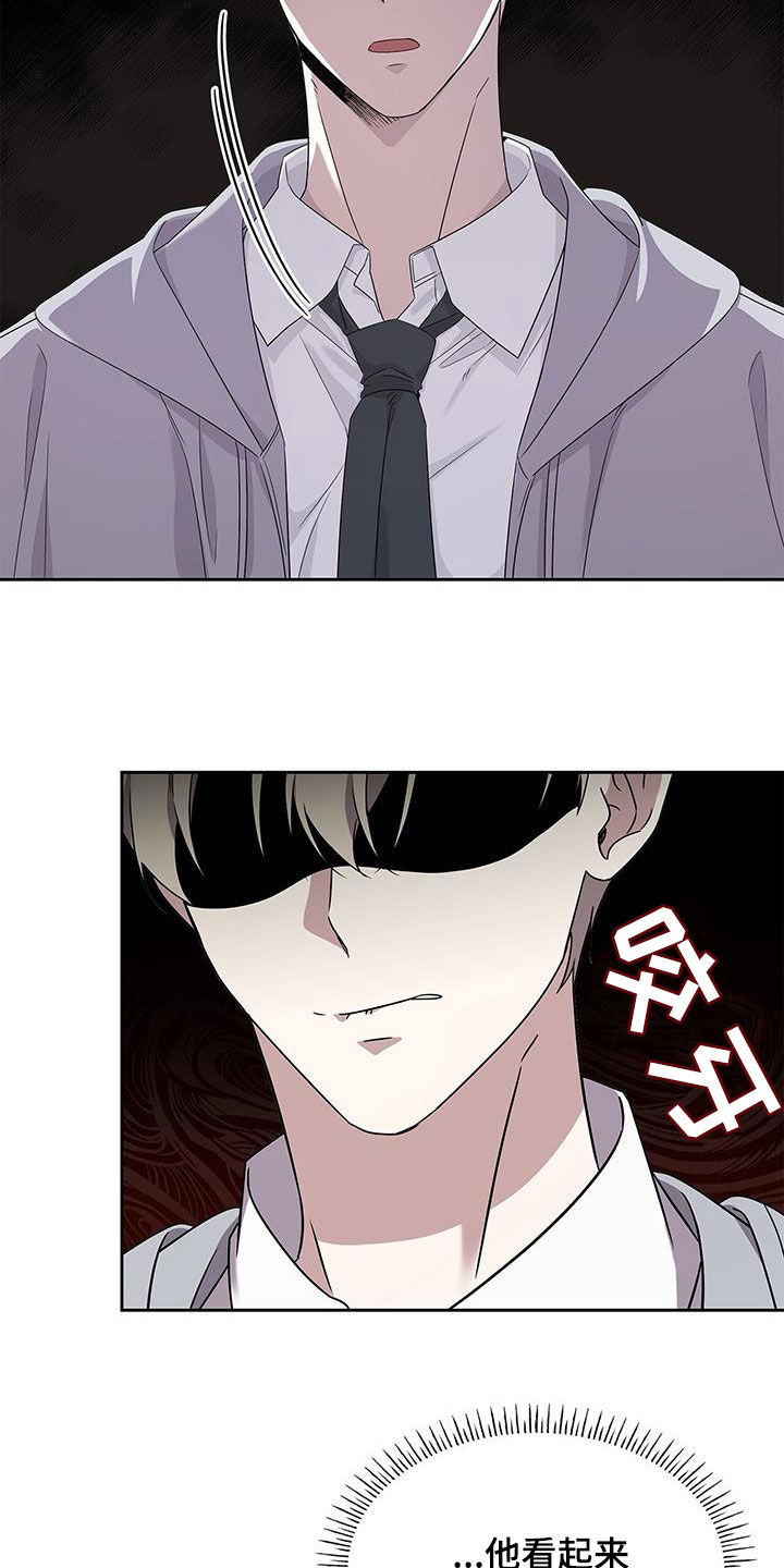 消失的人生 - 第38话 - 第25张图