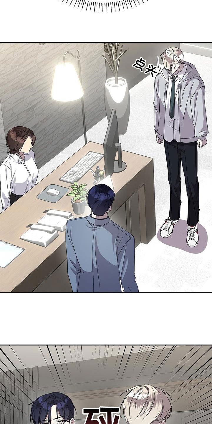 消失的人生 - 第38话 - 第27张图