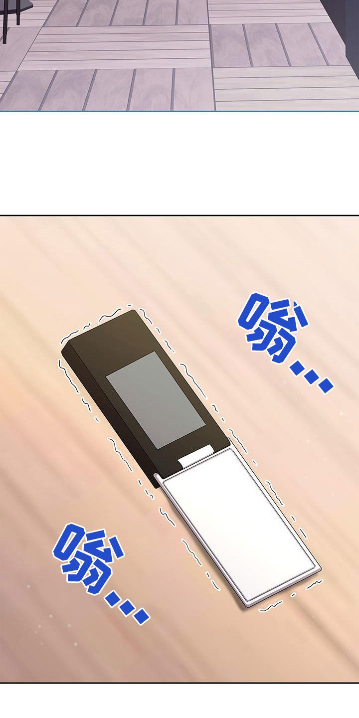 消失的人生 - 第38话 - 第2张图