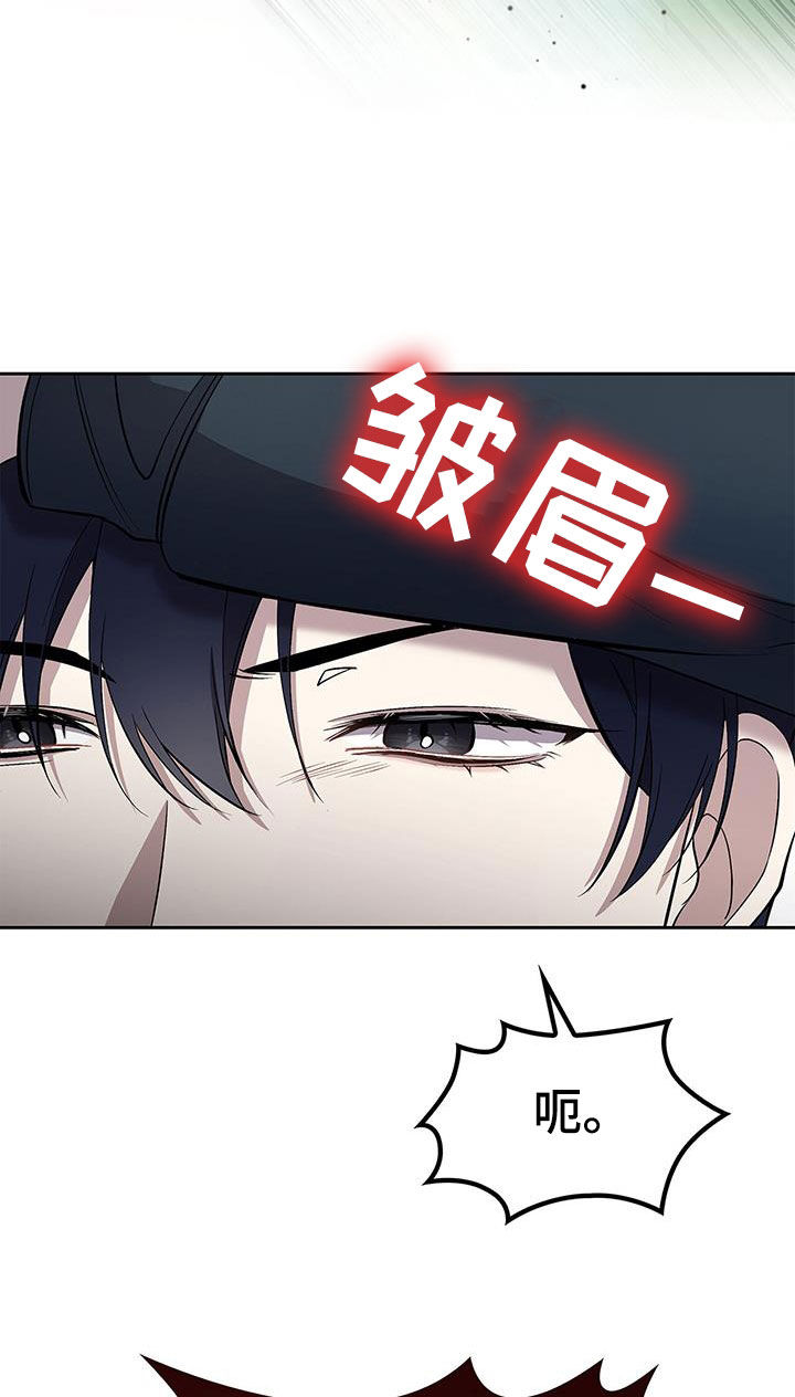 消失的人生 - 第42话 - 第10张图