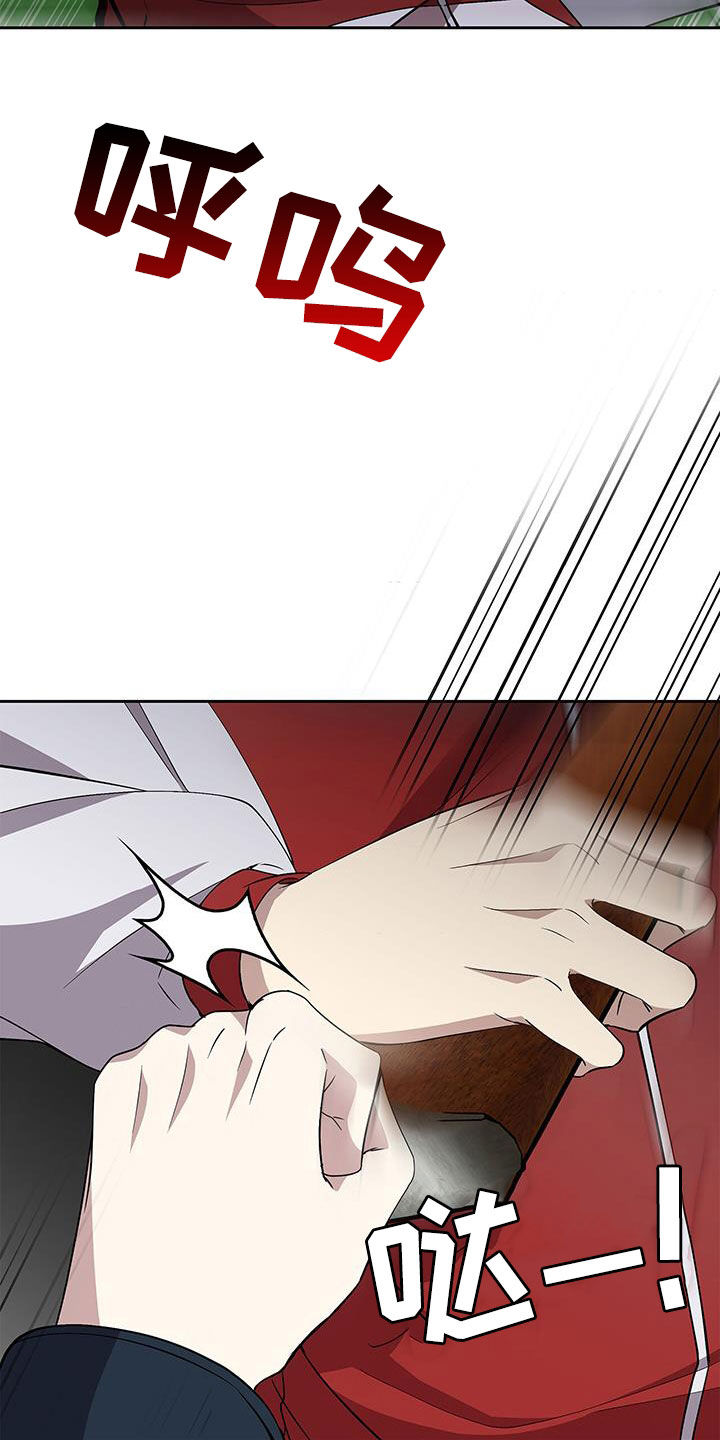 消失的人生 - 第42话 - 第12张图