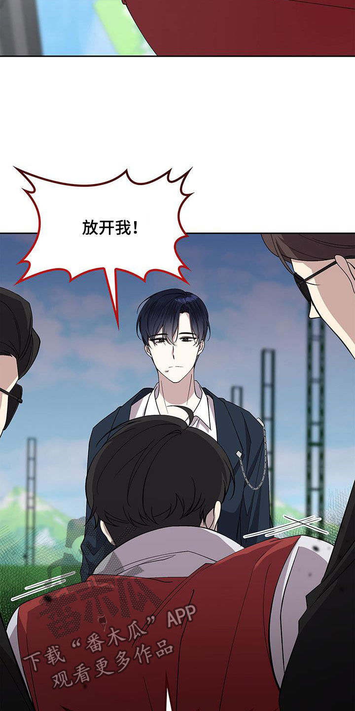 消失的人生 - 第42话 - 第17张图