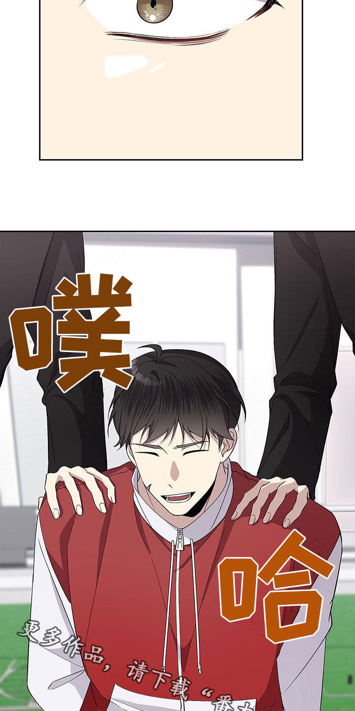 消失的人生 - 第42话 - 第32张图