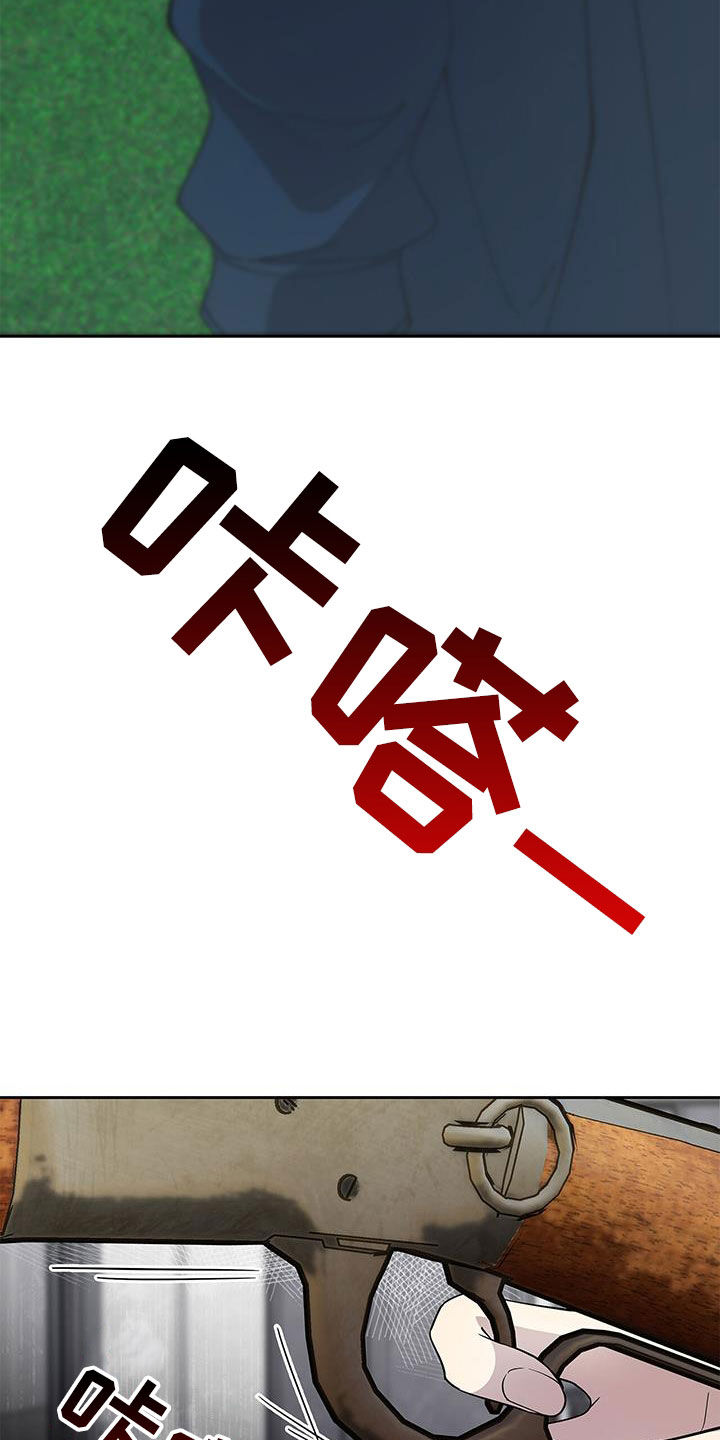 消失的人生 - 第42话 - 第3张图