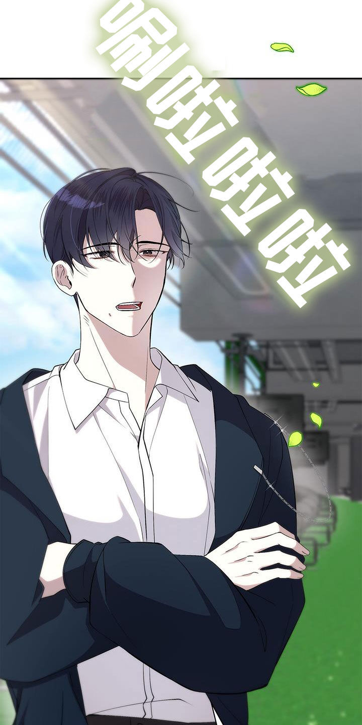 消失的人生 - 第42话 - 第5张图