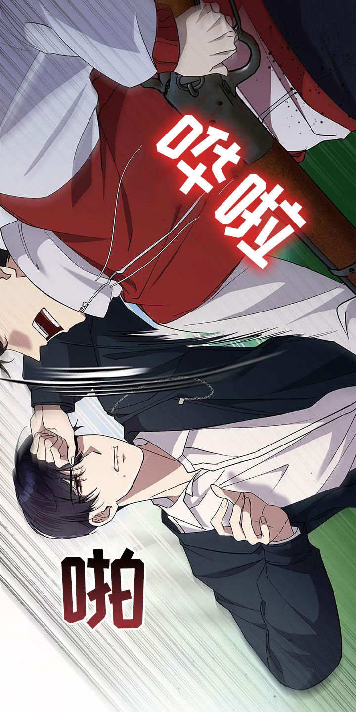 消失的人生 - 第42话 - 第9张图