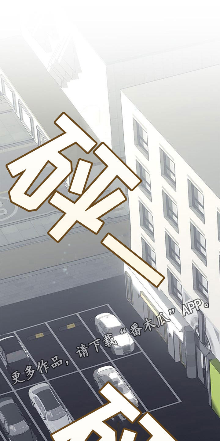 消失的人生 - 第40话 - 第1张图